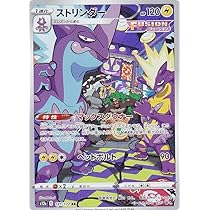ポケモンカード ブースター ブースター(136/165 R) | R | ドラゴンスター | ポケモンカード